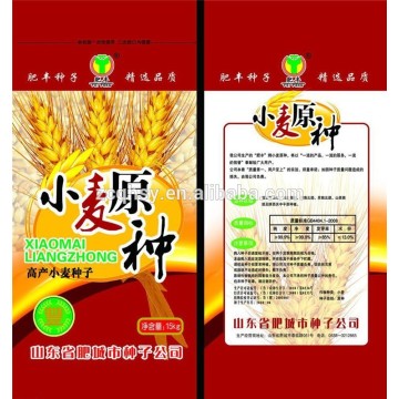 printed pp woven bags for wheat grain flour packaging bags China