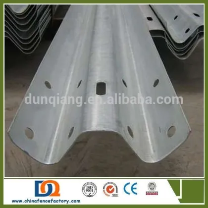 Waves Guardrail Beam