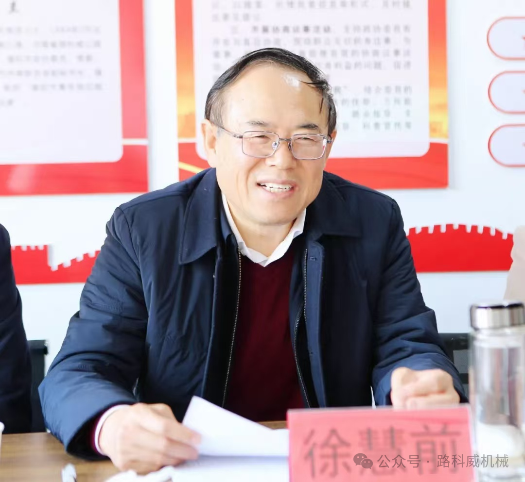 Meeting with the Chairman of the Municipal CPPCC Meeting with the Chairman of the Municipal CPPCC
