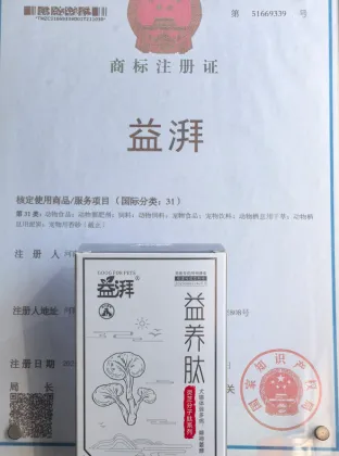 Vitality Longevity Herbal Blend