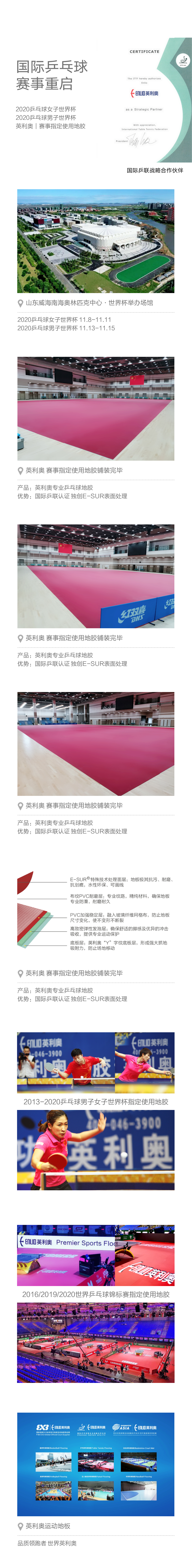 table tennis court 