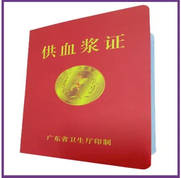 Color certificate printing with hologram