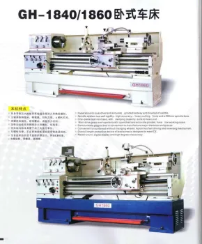 Precision Gap Bed Lathe Machine (GH1640, GH1660, GH1840, GH1860)