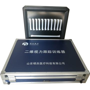 Two-dimensional Vision Tracking Training Aids