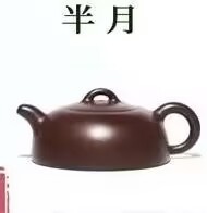 Plum Tree Pot