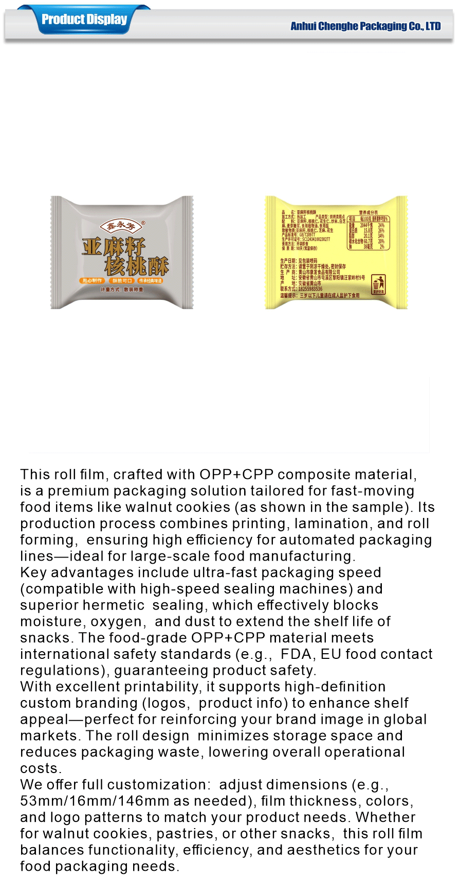 eco friendly snack packaging