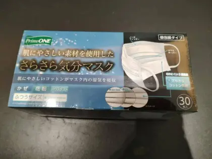 Disposable gauze face mask