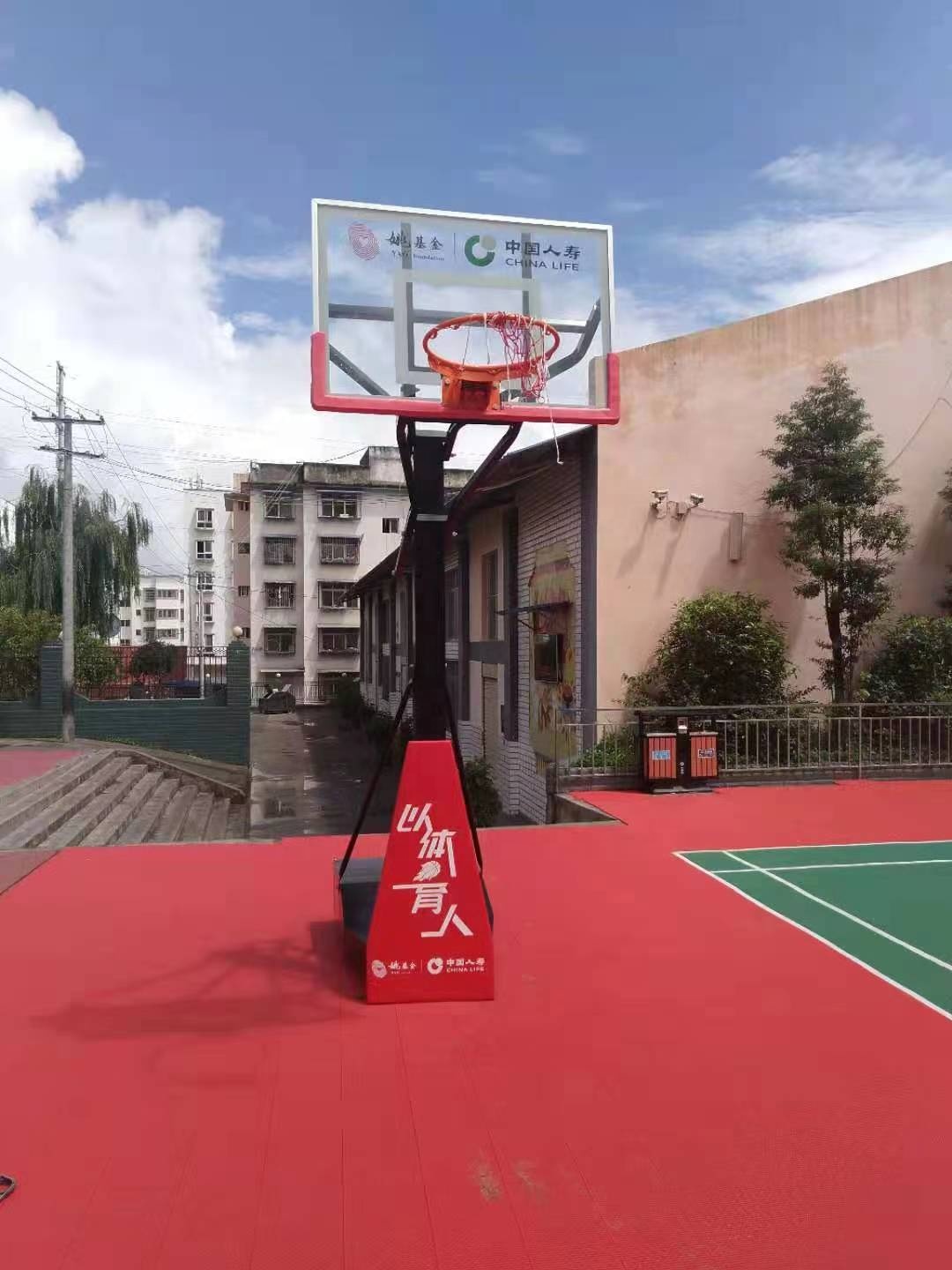 Adjustable Outdoor Basketball Hoop Stand with Backboard