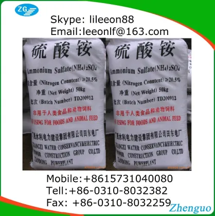 2016 hot sale urea nitrogen fertilizer