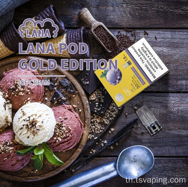 Lana Pods บุหรี่อิเล็กทรอนิกส์