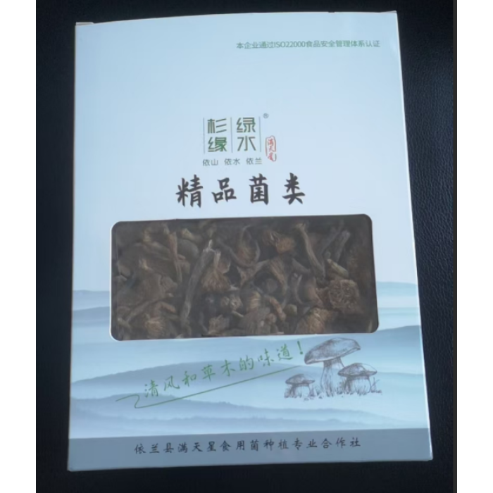 200g de Cogumelo Avelã Seco