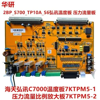 SONSEIKO KTC Series Precision Electronic Pull Rod Ruler