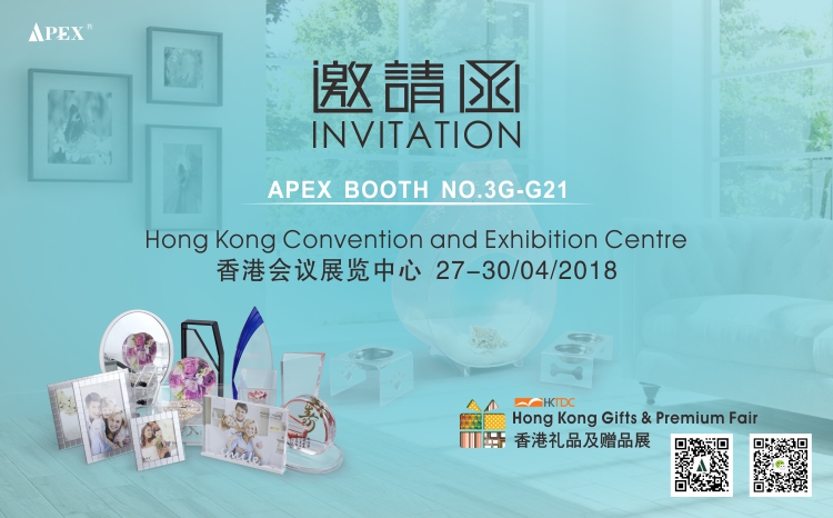 Hong Kong Gifts Premium Fair