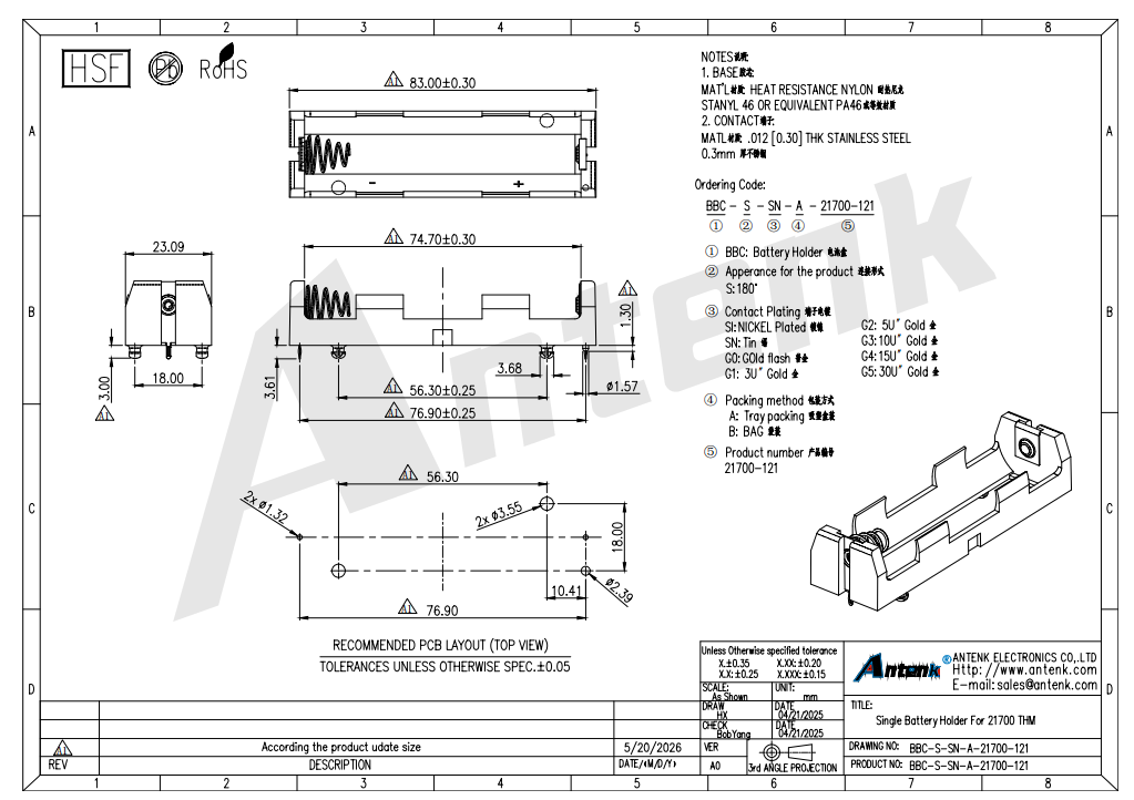 BBC-S-SN-A-21700-121
