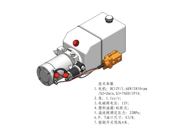 DC12V/DC24V Pump Station Hydraulic Power Unit