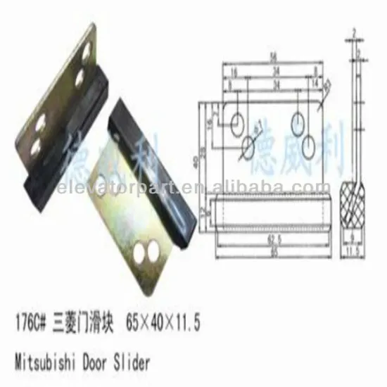 elevator door slider guides 65*40*11.5 for Mitsubishi elevator