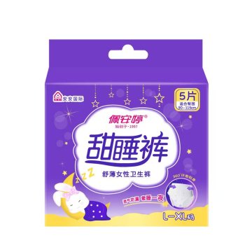 PeiAnTing Menstrual Pants - 3D Tailored Heavy Overnight
