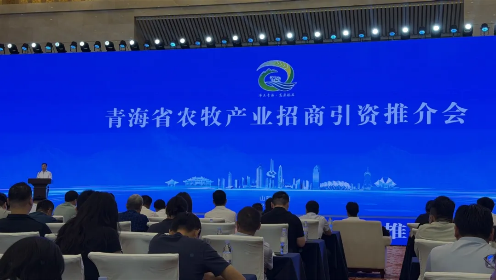 jinan Promotion Meeting1