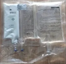 Lipid Emulsion Amino Acids and Glucose Injection