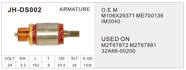 ARMATURE-JH-DS002-X