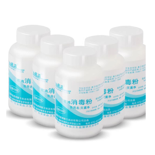 CAT Compound Disinfectant Powder