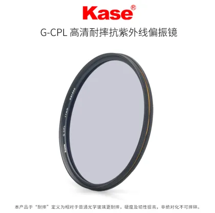 KASE G-CPL Gold Ring with Polarizer Lens 40.5 MM