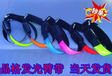 Different Colors for LED Arm Belt