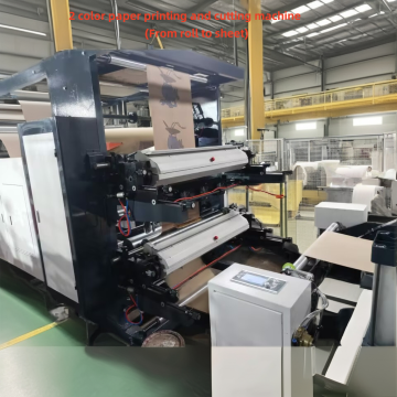 Gy-1000 Macchina da taglio a bocogchno di carta Flexo Roll-Condizioni automatiche per gli impianti di produzione