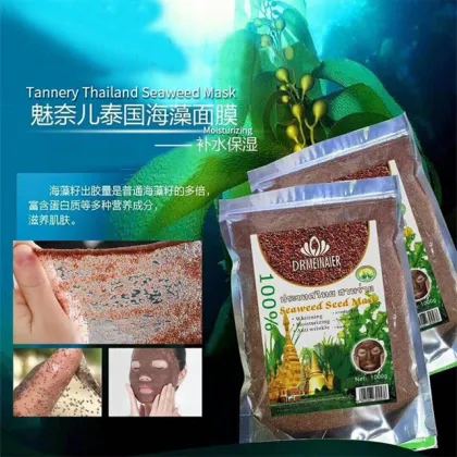 100% Natural Thailand Seaweed Facial Mask - Ultrafine Alga Lightening Anti-aging Collagen Mask 1KG