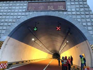 Variable Message Signs for Tunnel