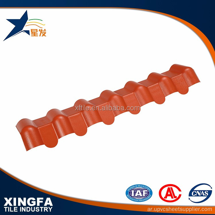 anti-pvc asa plastic tilted byle tile tile