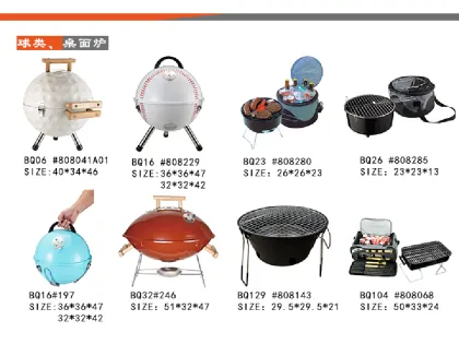 BBQ Grill