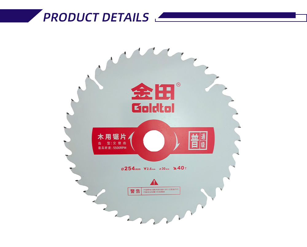 254-2.6-30-40T 2-43-X