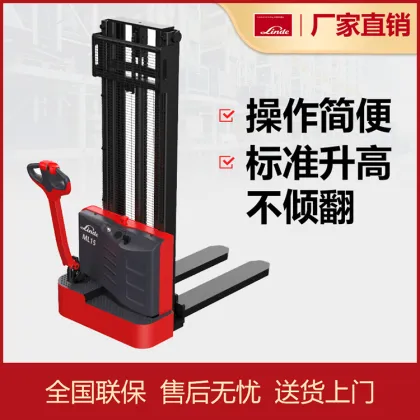 Linde ML15 Electric Stacker - 1.5 Ton Pallet Lift Forklift