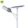 Solar Split Street Light LED Light for Road