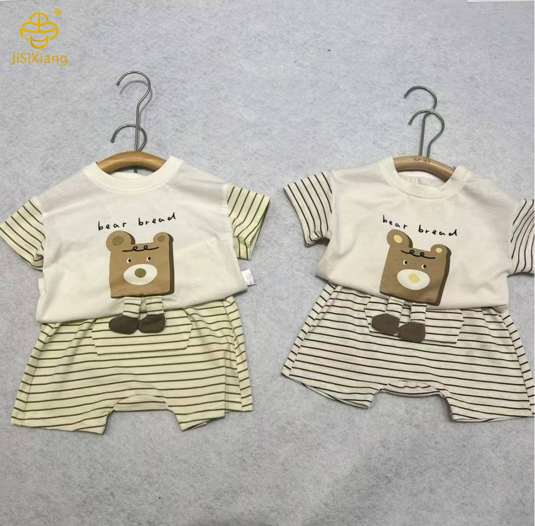 Baby Bear Printed Short Sleeve Set