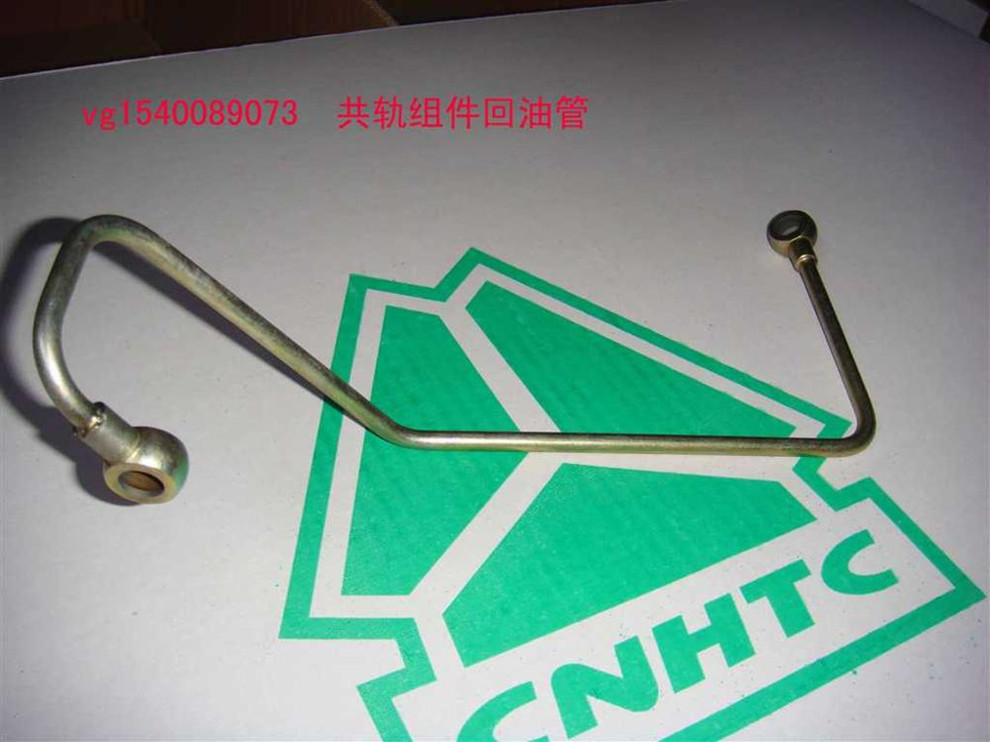 VG1800070051 61800070051 Howo Oil Strainer Sino Parts