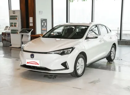 Changan Shenlan S7 Hybrid Electric Vehicle