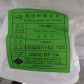 Otcal/Jade Brand Pet Chips HS -Code CZ302/CZ328