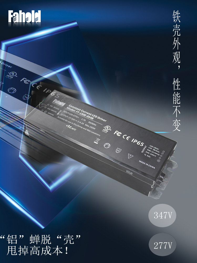 led driver 0-10V dimming