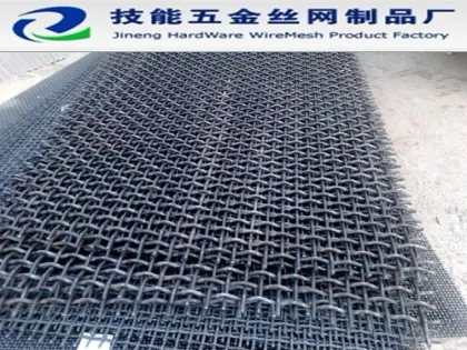 wire mesh screen/wire screen mesh/screen wire mesh/wire screen/screen wire/wire mesh screen sizes