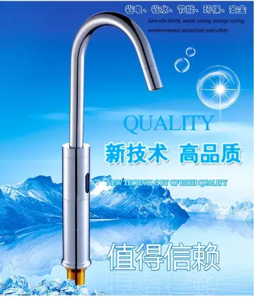 Laboratory induction faucet