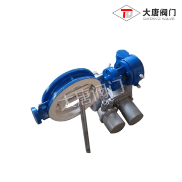 Injap Rama-rama Seramik Elektrik Tahan Haus