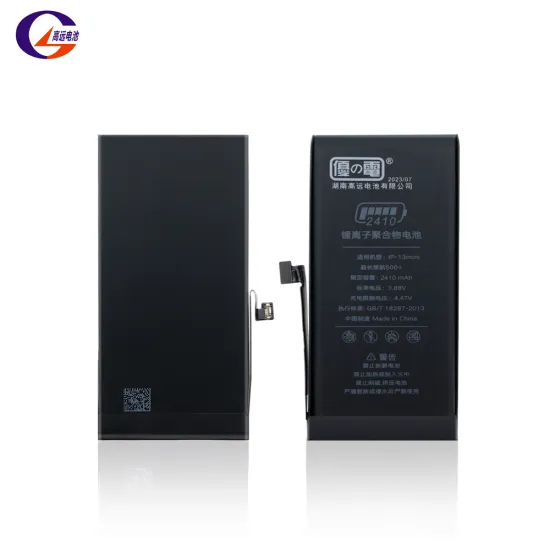 High Capacity Battery for iPhone 13 Mini