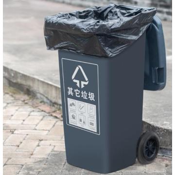 Black HDPE Flat Garbage Bag