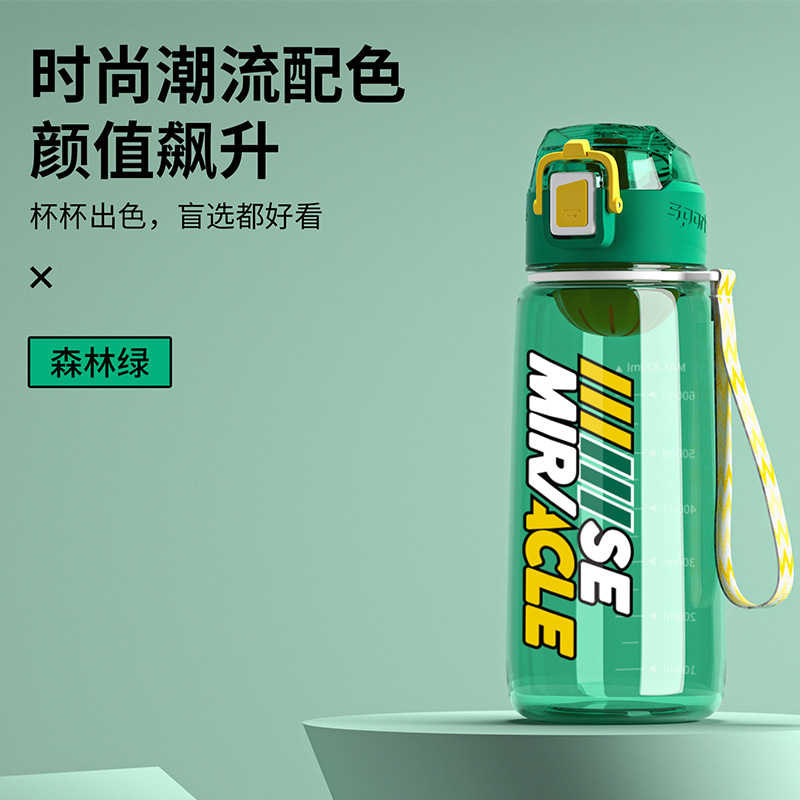 820ml children water bottle BK-PL08 green