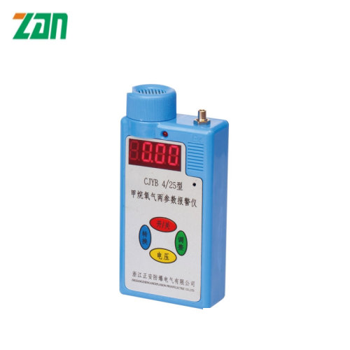 CJYB4/25 Metan-Oksijen Çift Parametreli Alarm