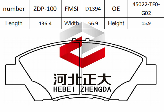 Brake pad of Honda City D1394