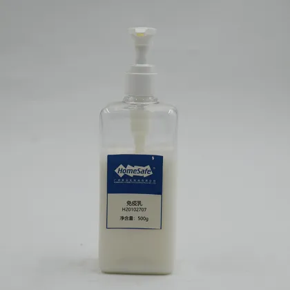 Face Immune Lotion Moisturizing