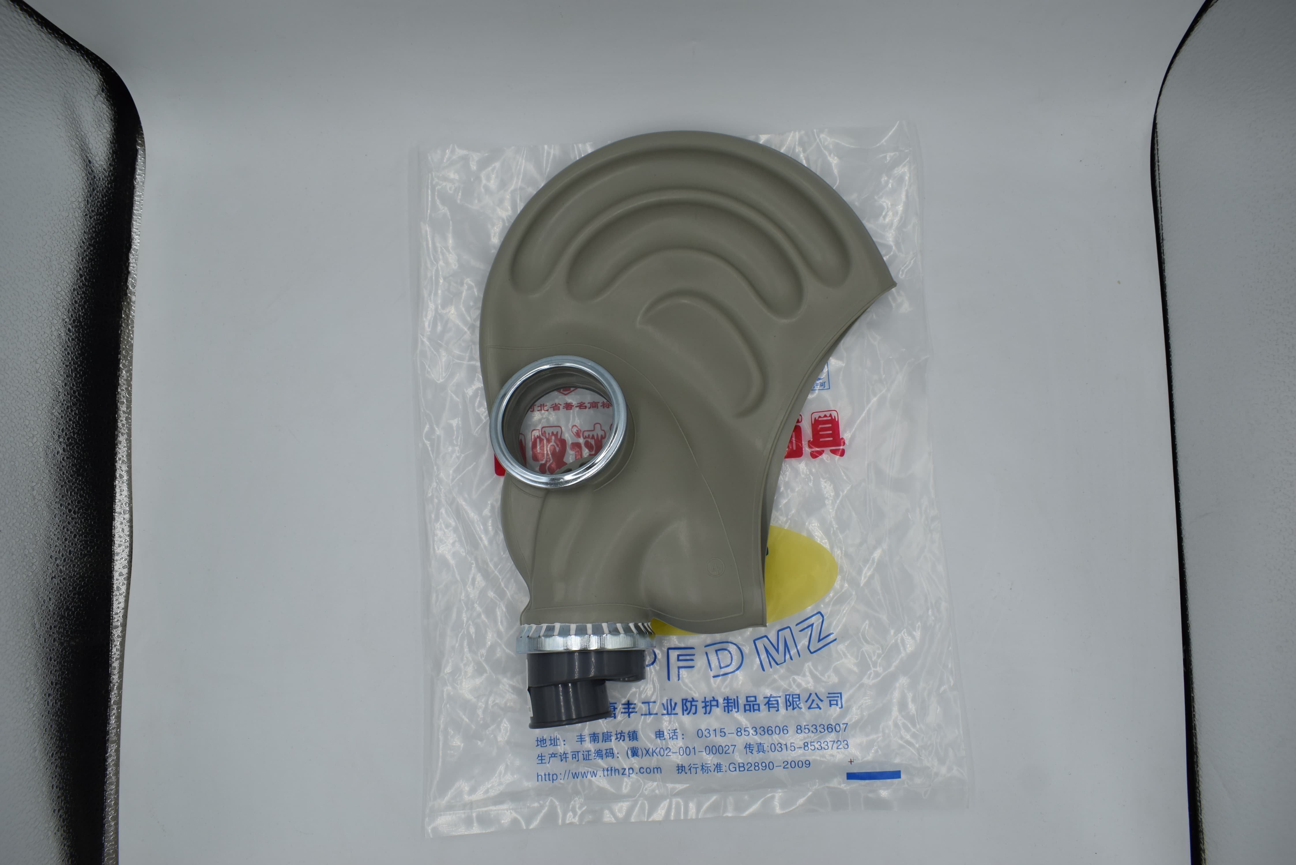 Anti-gas set
